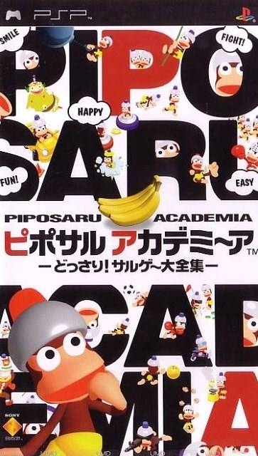 みんなで読書 名作&amp;推理&amp;怪談&amp;文学 - PSP Amazon | みんなで読書 名作&推理&怪談&文学 - PSP | ゲームソフト